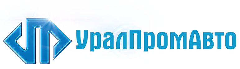 УралПромАвто УралПромАвто