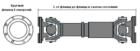 4320-2205010-02 Вал карданный среднего моста УРАЛ, L=1192+60 мм, фланец с 8 отверстиями