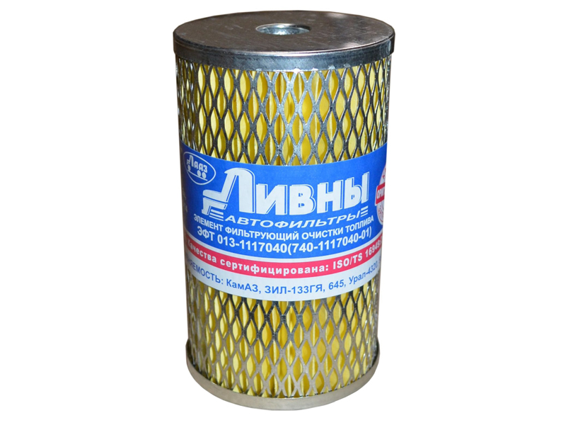 ЭФТ013-1117040 Элемент фильтра тонкой очистки топлива (ФТОТ) метал.сетка, зимний (ан. 740.1117040-01) (Ливны)